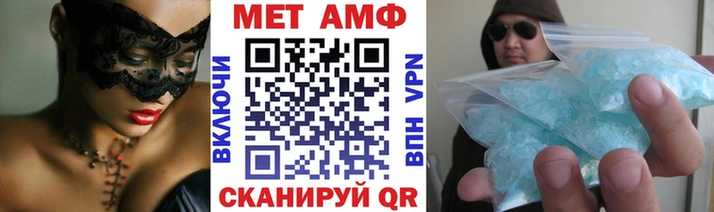 АМФ 98%  Колпашево 