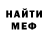 Метадон мёд ADAIR JUVINAO