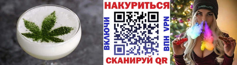 мега ссылки  Колпашево  Еда ТГК конопля 