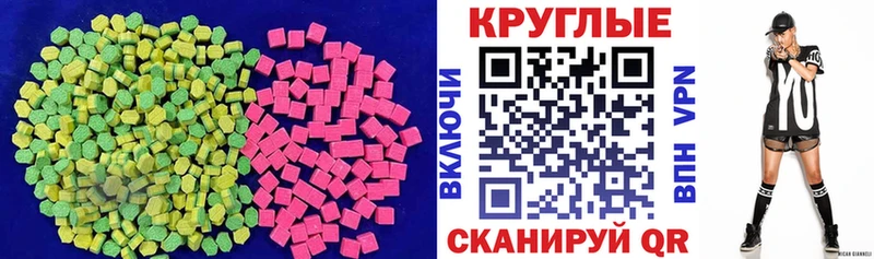 Экстази louis Vuitton  блэк спрут ТОР  Колпашево  наркота 