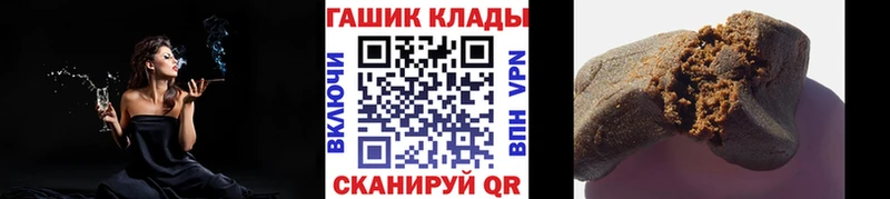 ГАШ Ice-O-Lator  сколько стоит  Колпашево 
