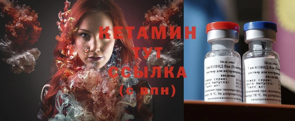молекула духа Балабаново
