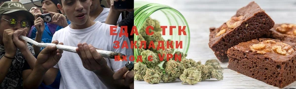 спиды Аркадак