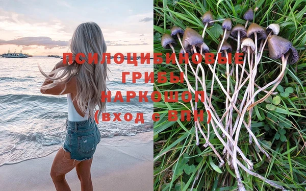 мефедрон Балахна