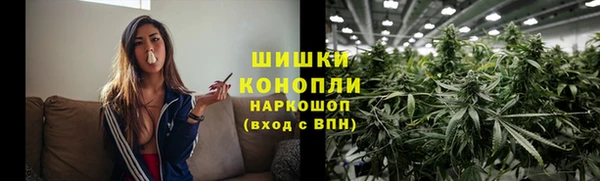 мефедрон Балахна