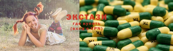 молекула духа Балабаново