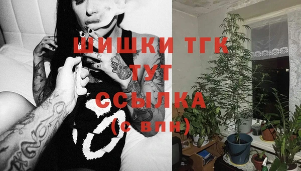 мефедрон Балахна