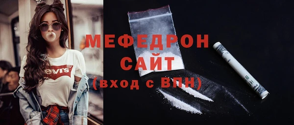 молекула духа Балабаново