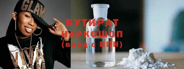 молекула духа Балабаново
