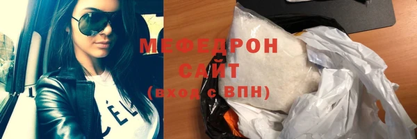 молекула духа Балабаново