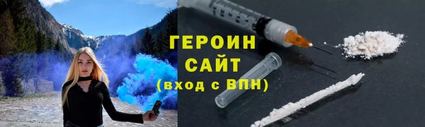 молекула духа Балабаново