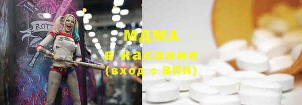молекула духа Балабаново