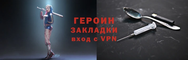 кокаин Армянск