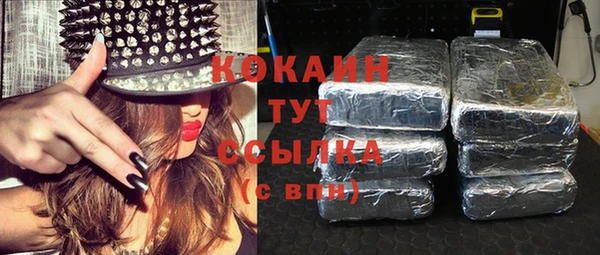 молекула духа Балабаново