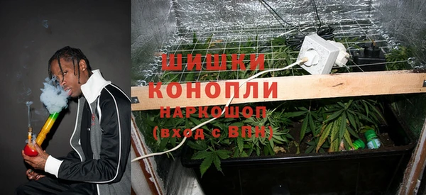 мефедрон Балахна