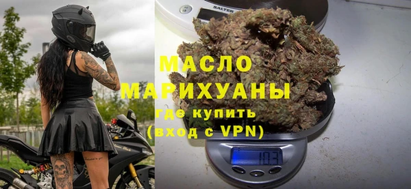 мефедрон Балахна
