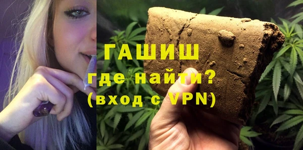 мефедрон Балахна