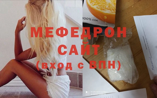 мефедрон Балахна