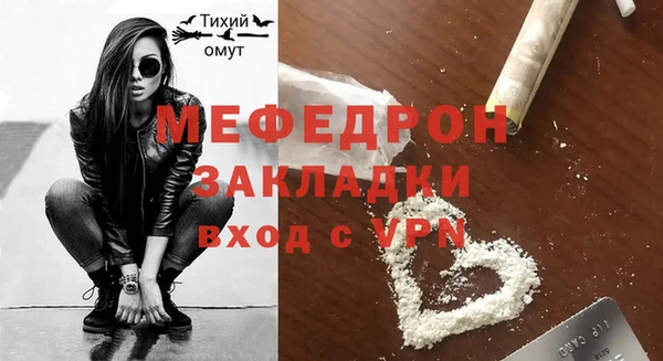 мефедрон Балахна