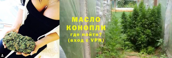 мефедрон Балахна