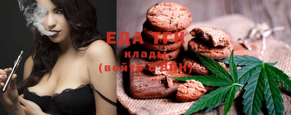 соль курить ск Арсеньев