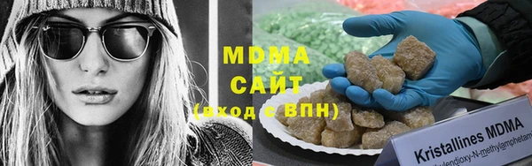 молекула духа Балабаново