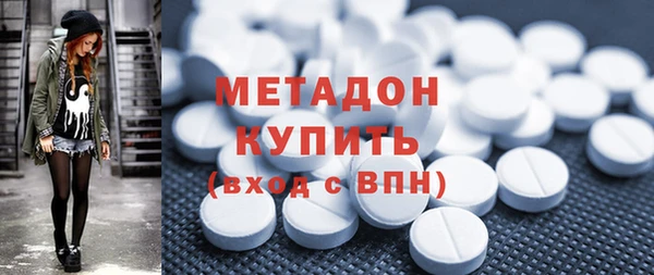 мефедрон Балахна