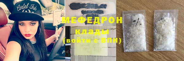 молекула духа Балабаново