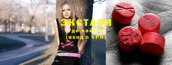 молекула духа Балабаново