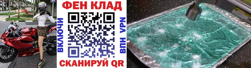 Метамфетамин Декстрометамфетамин 99.9% Колпашево