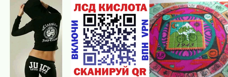 Марки NBOMe 1,8мг Колпашево