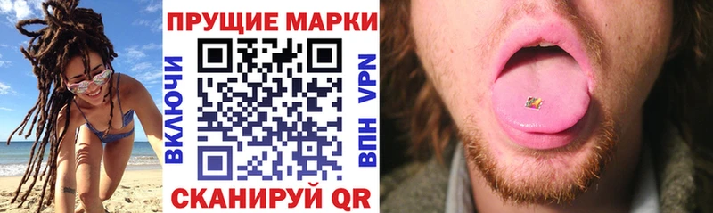OMG вход  Колпашево  Марки N-bome 1500мкг 