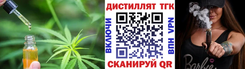 продажа наркотиков  блэк спрут как войти  ТГК концентрат  Колпашево 
