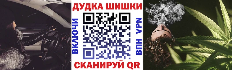 блэк спрут как зайти  наркошоп  Колпашево  Канабис Amnesia 